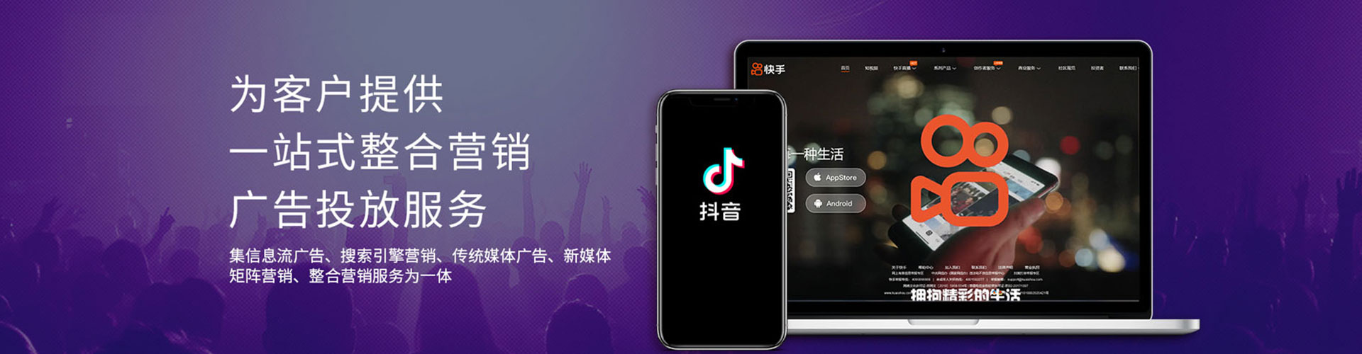 汉南信息流代理
