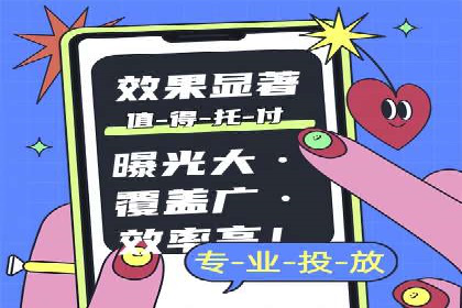 信息流广告运营成功案例：食品饮料广告